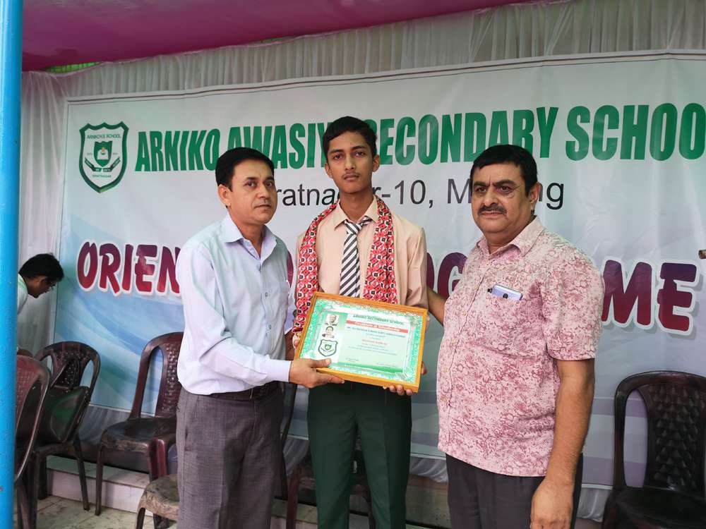 Orientation Program 2076